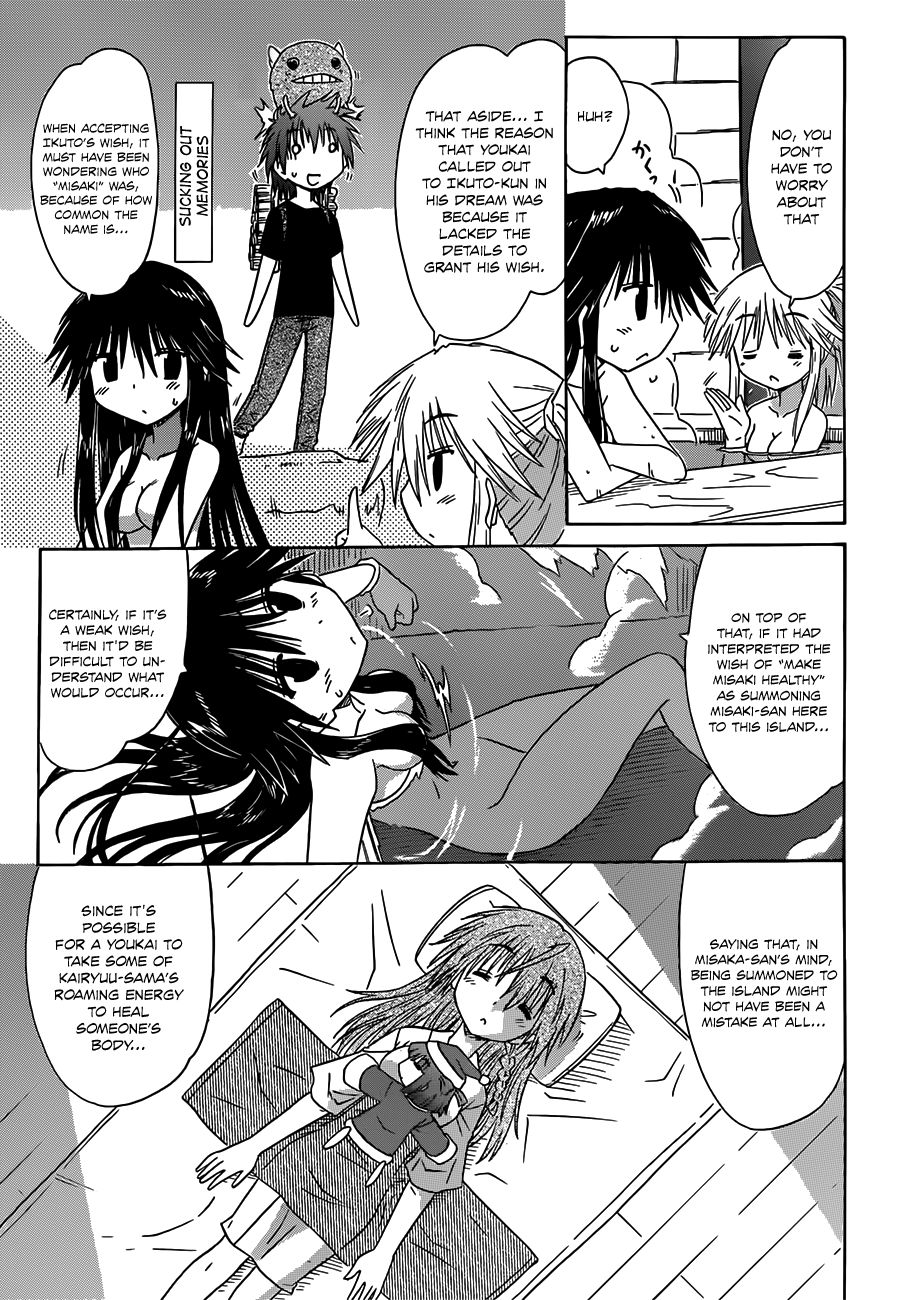 Nagasarete Airantou chapter 124 page 24