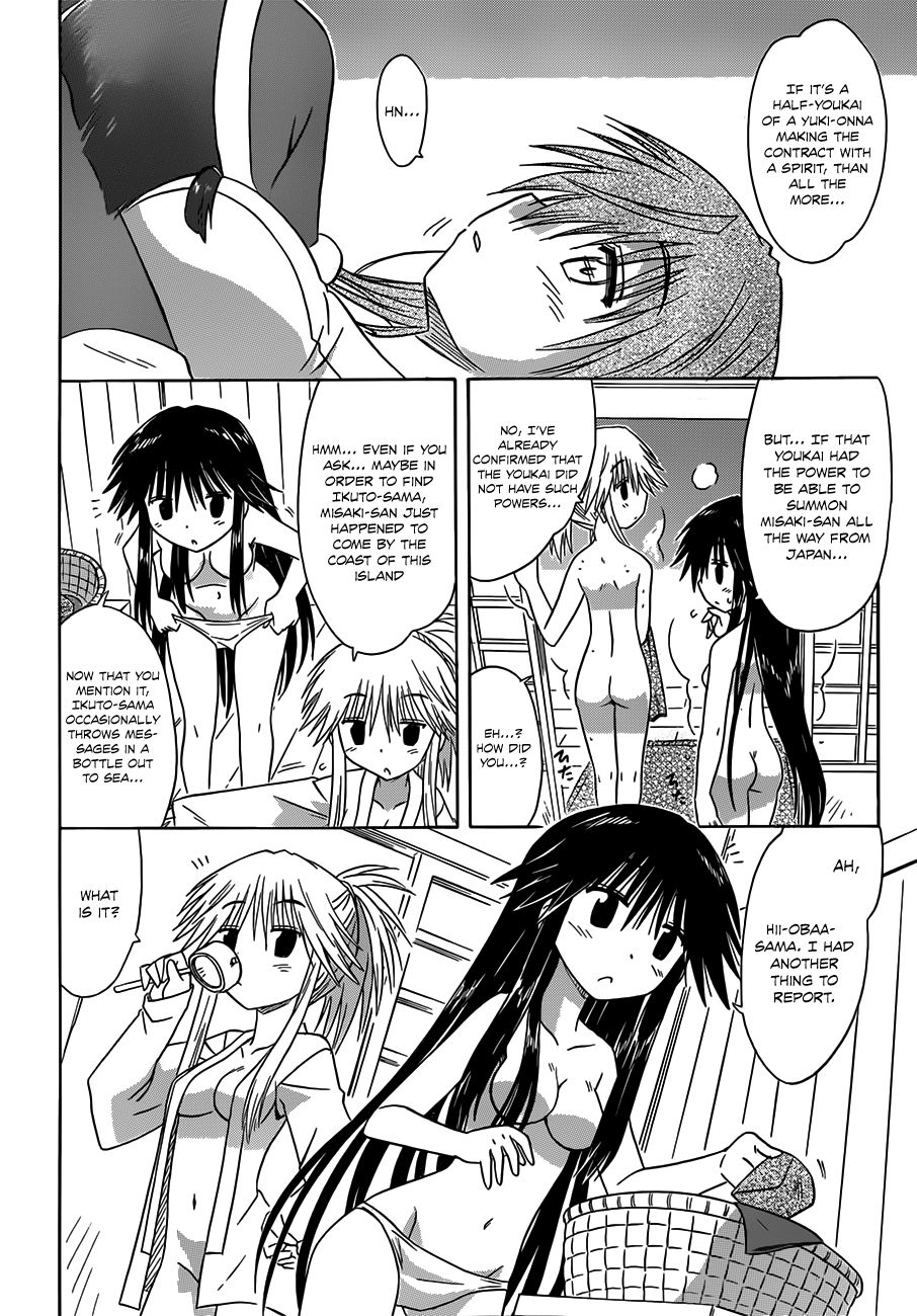 Nagasarete Airantou chapter 124 page 25