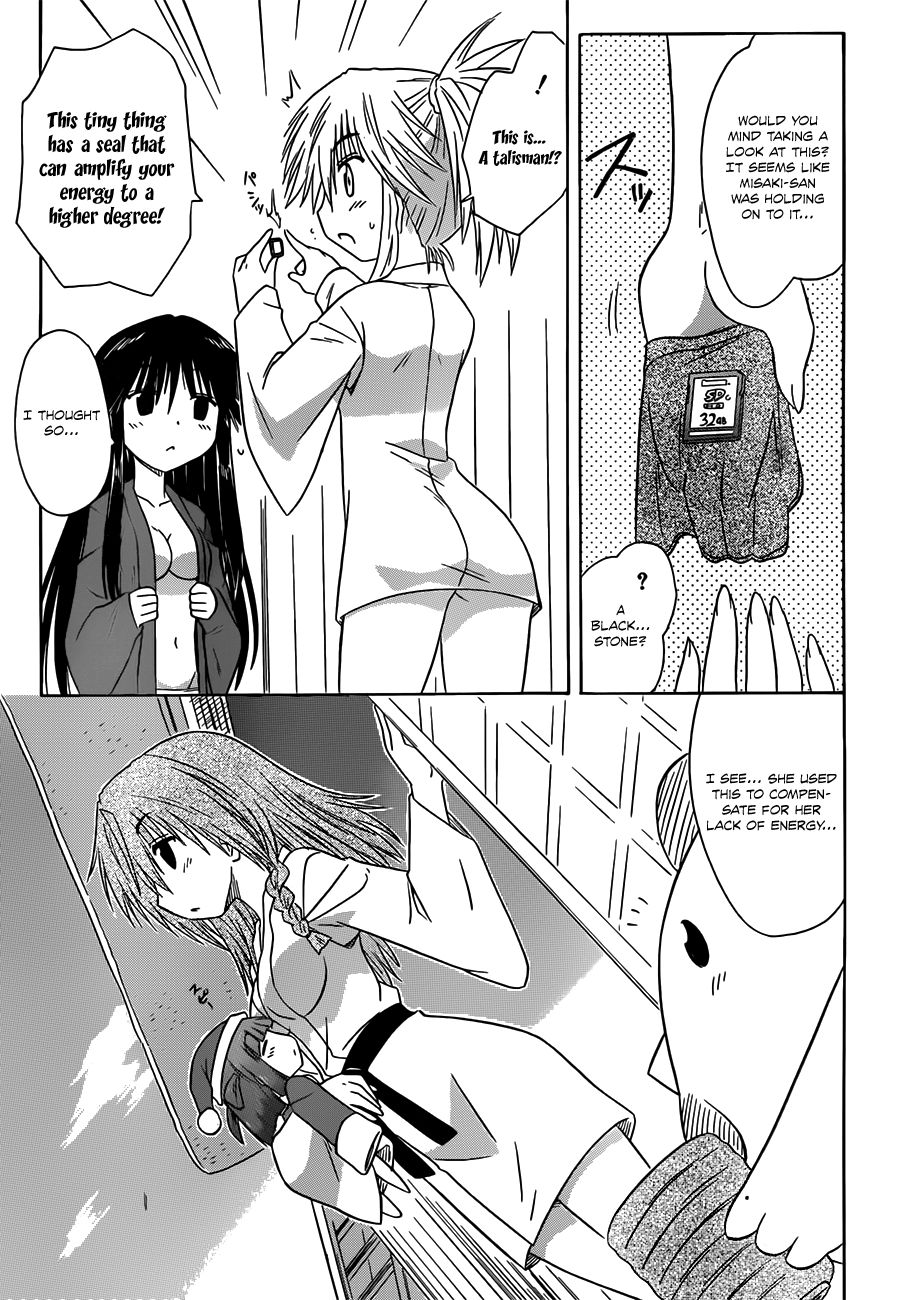 Nagasarete Airantou chapter 124 page 26