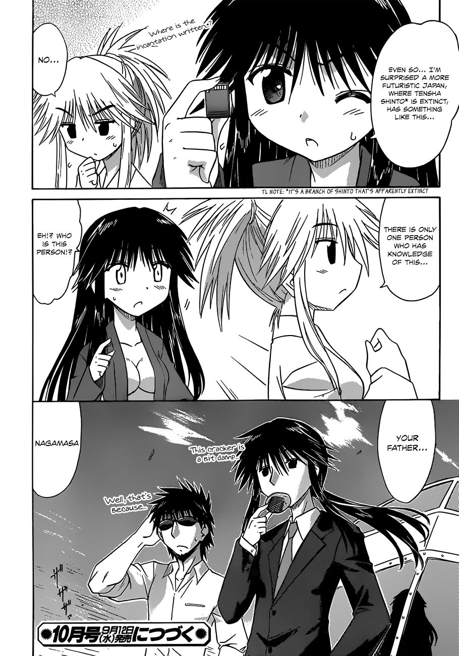 Nagasarete Airantou chapter 124 page 27