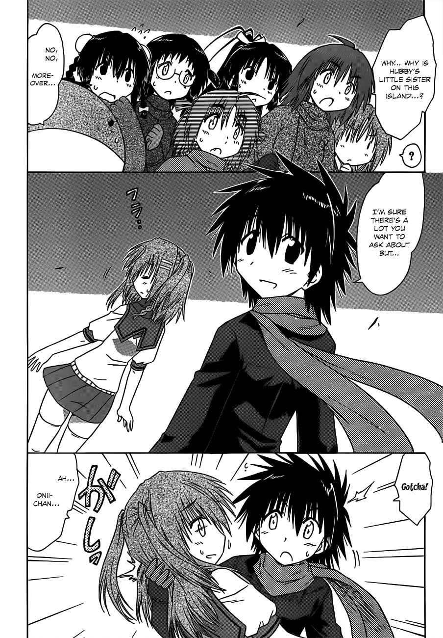 Nagasarete Airantou chapter 124 page 3