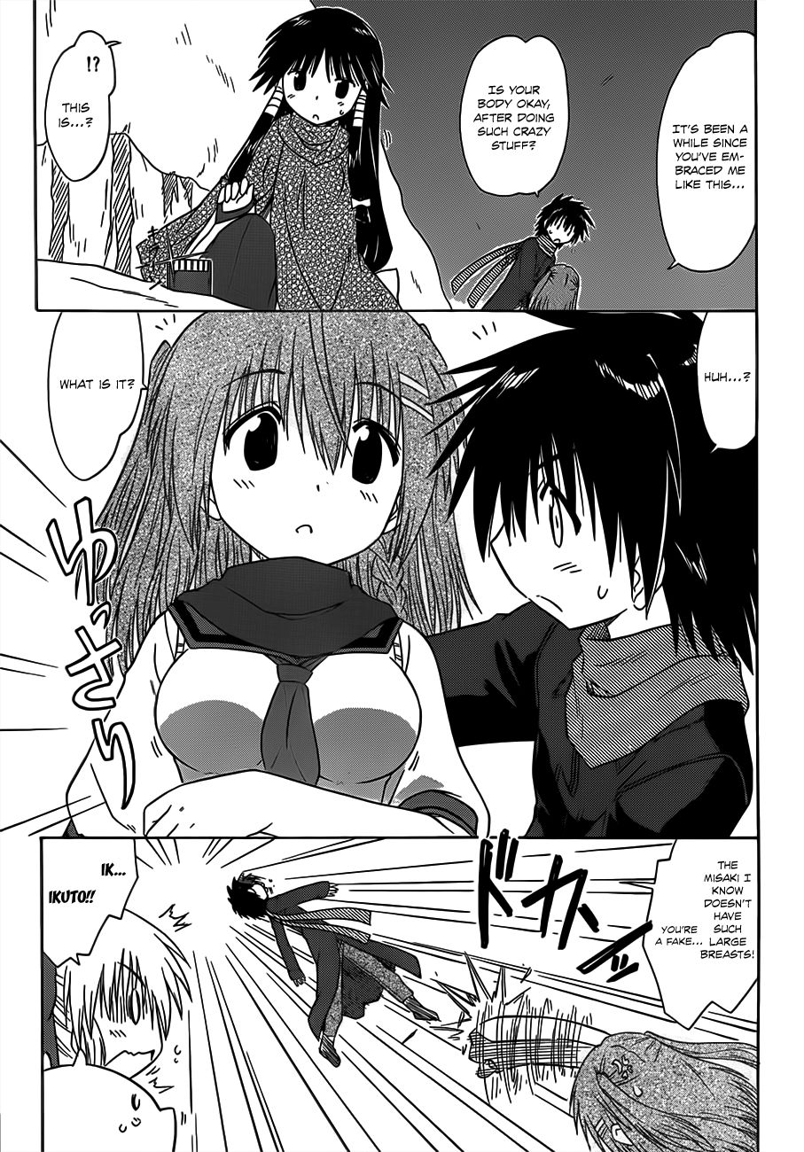 Nagasarete Airantou chapter 124 page 4