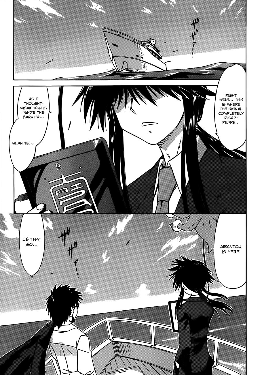 Nagasarete Airantou chapter 124 page 6