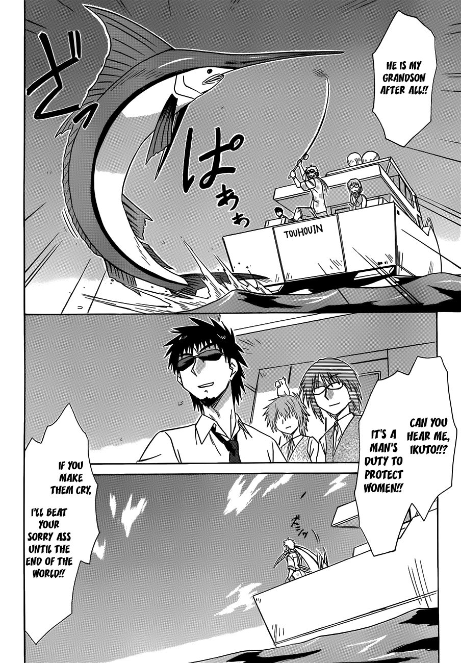 Nagasarete Airantou chapter 124 page 9