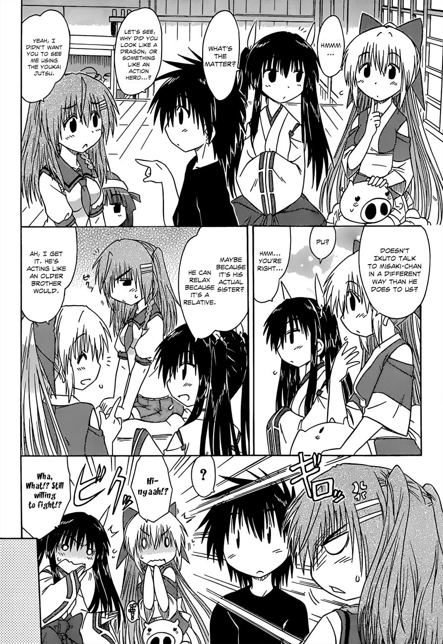 Nagasarete Airantou chapter 125 page 11