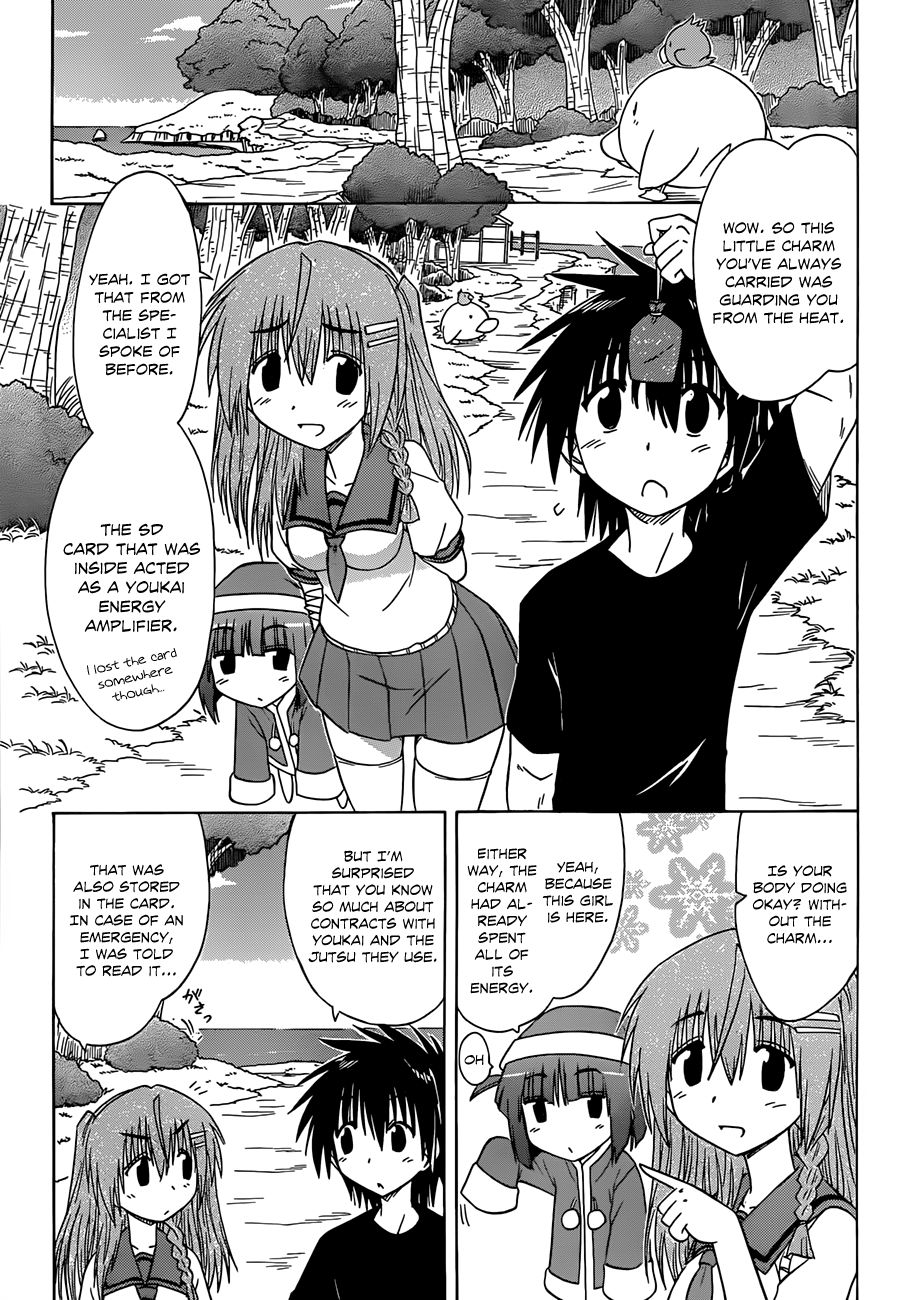 Nagasarete Airantou chapter 125 page 12