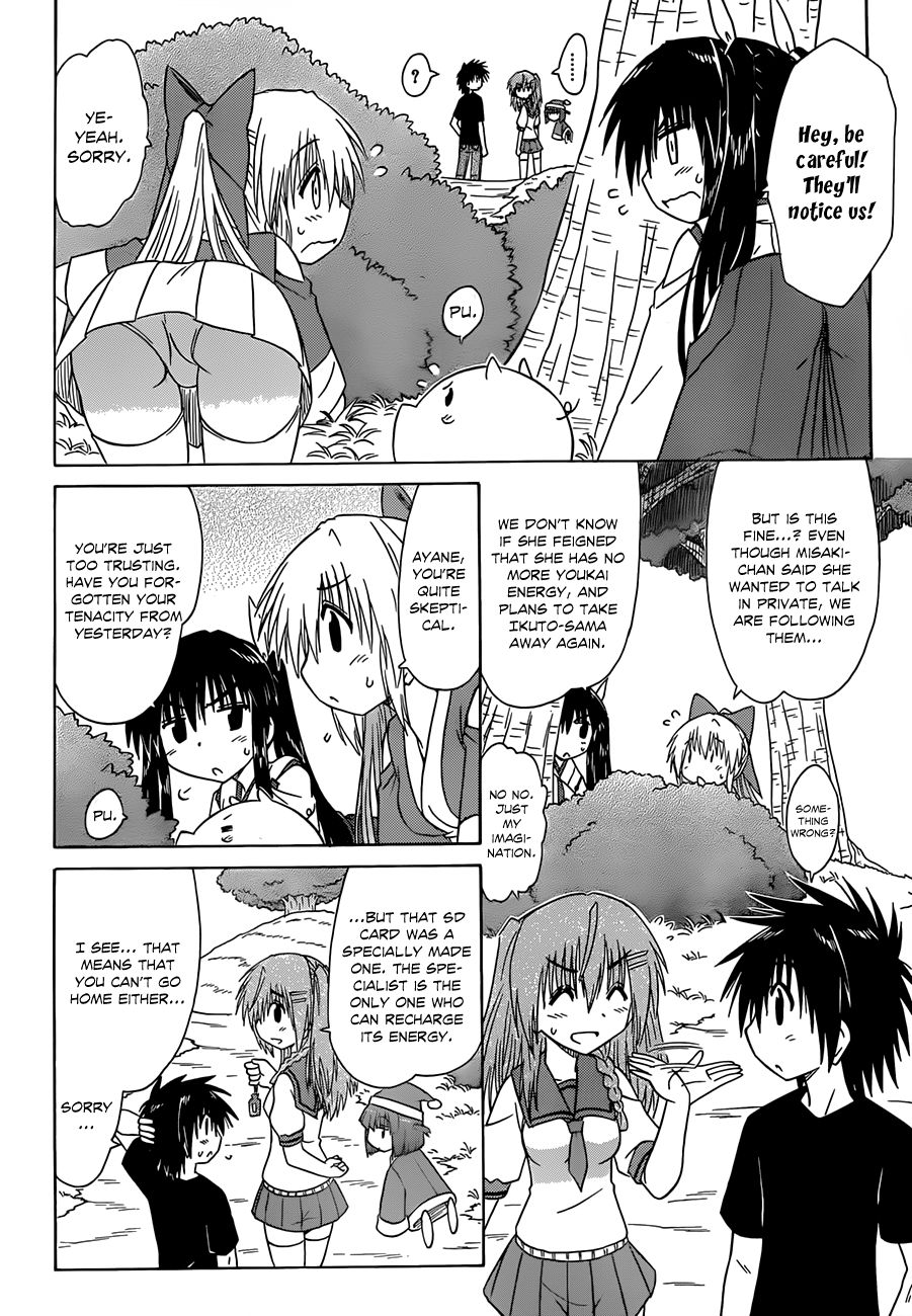 Nagasarete Airantou chapter 125 page 13