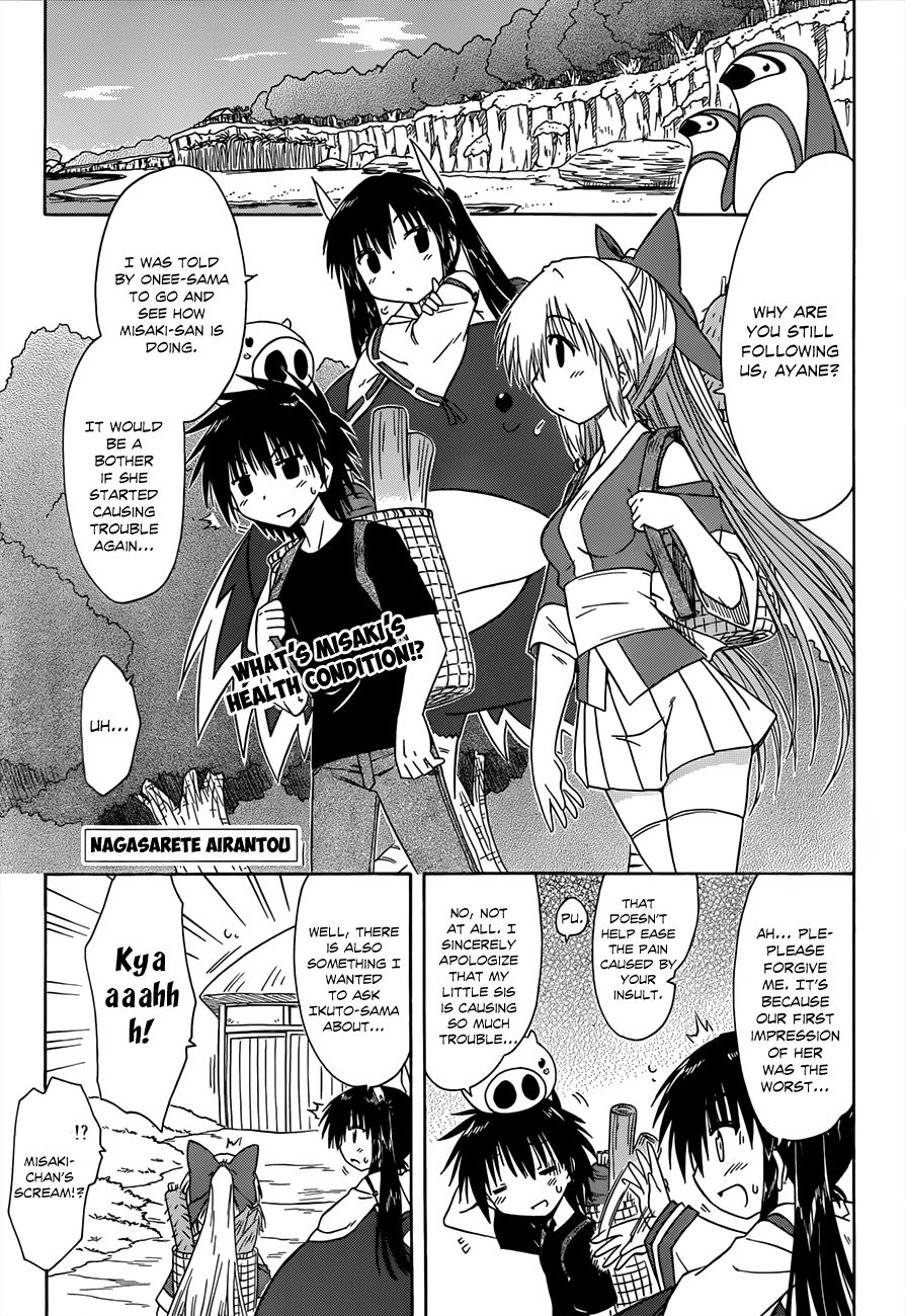 Nagasarete Airantou chapter 125 page 2