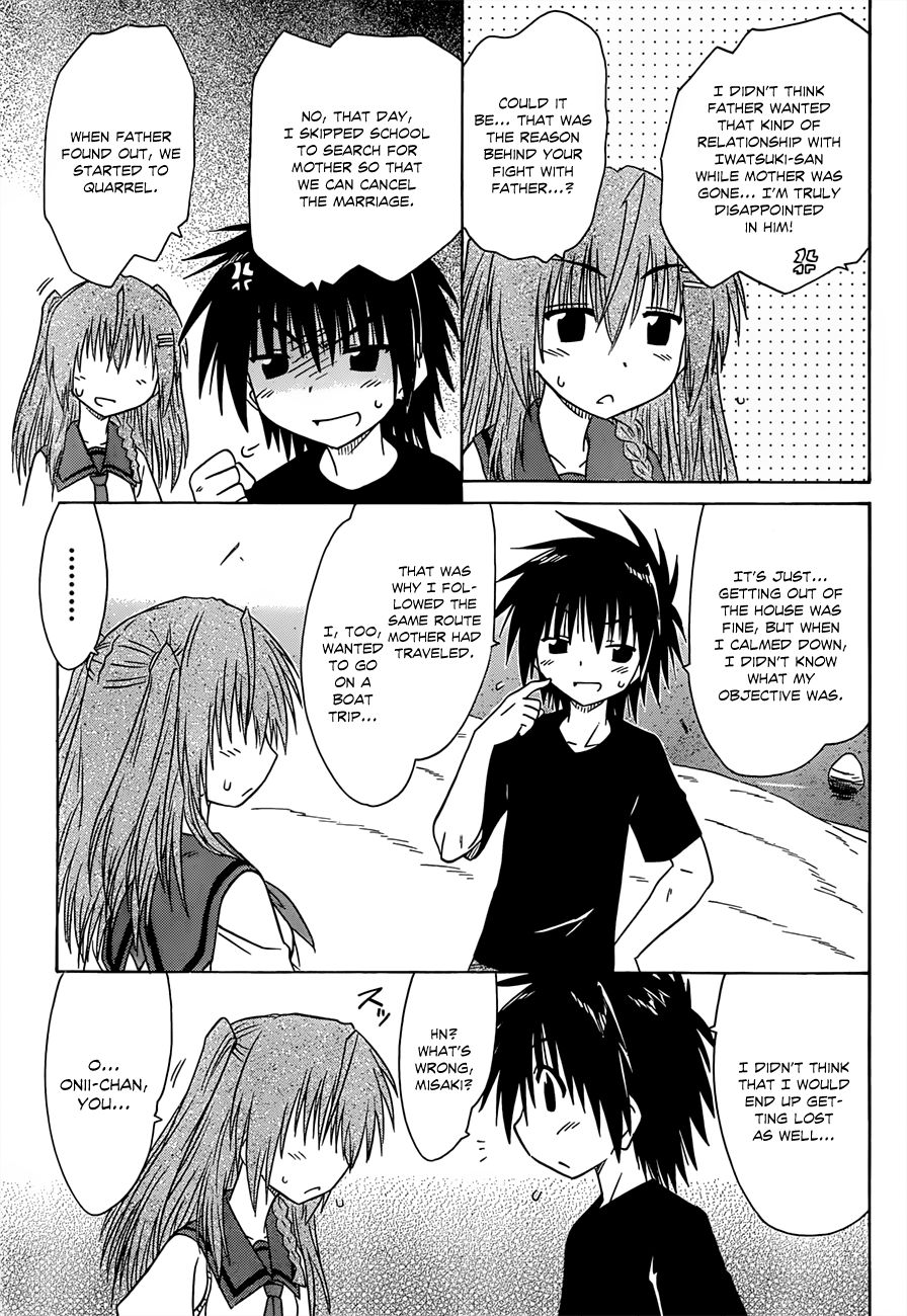 Nagasarete Airantou chapter 125 page 20