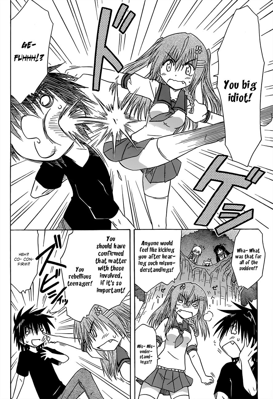 Nagasarete Airantou chapter 125 page 21