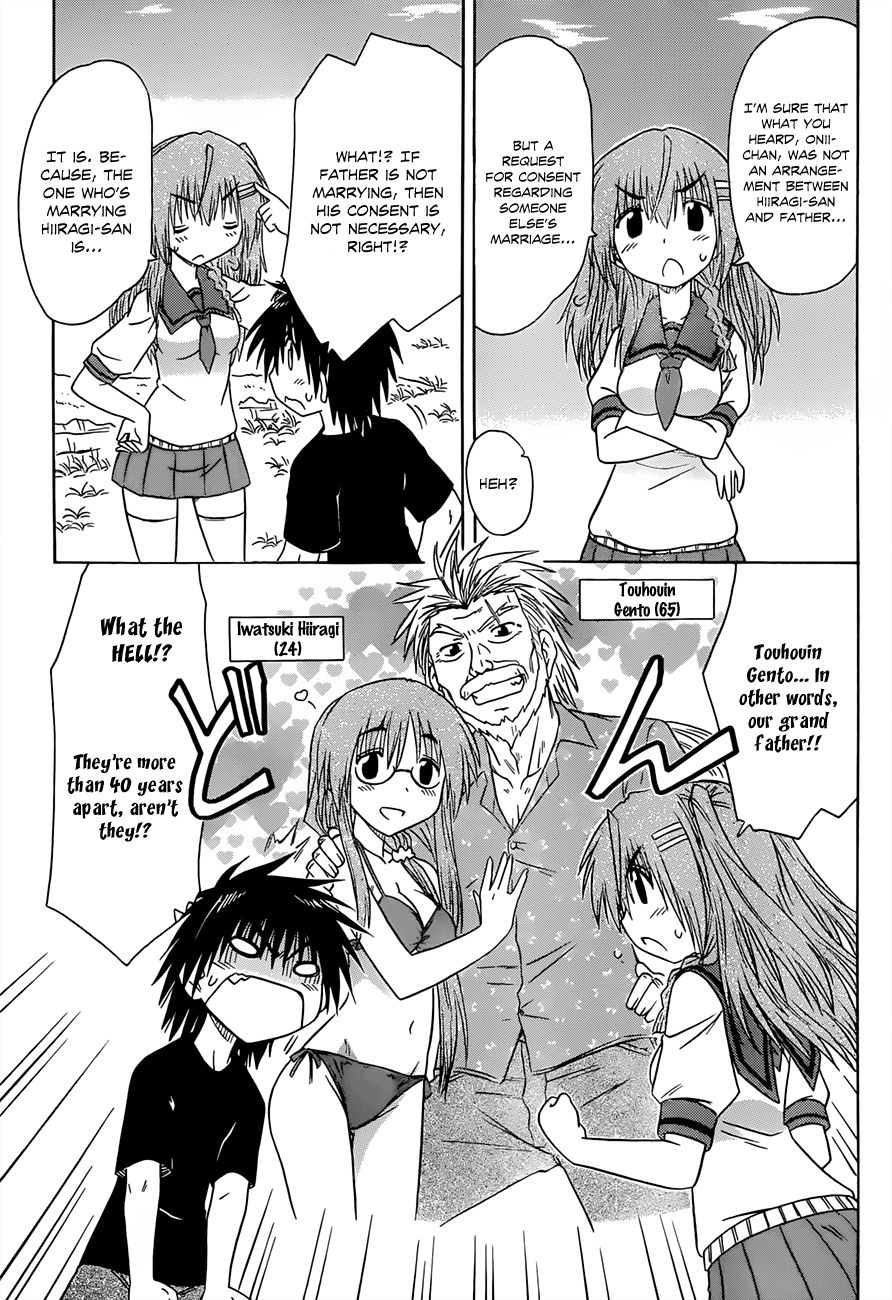 Nagasarete Airantou chapter 125 page 22