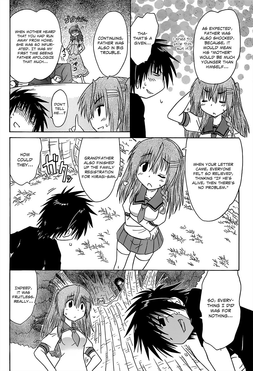 Nagasarete Airantou chapter 125 page 23