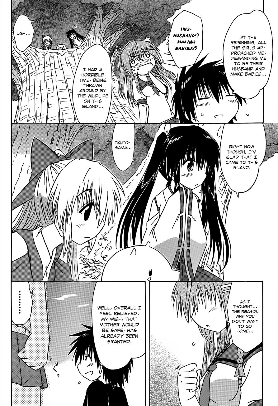 Nagasarete Airantou chapter 125 page 25