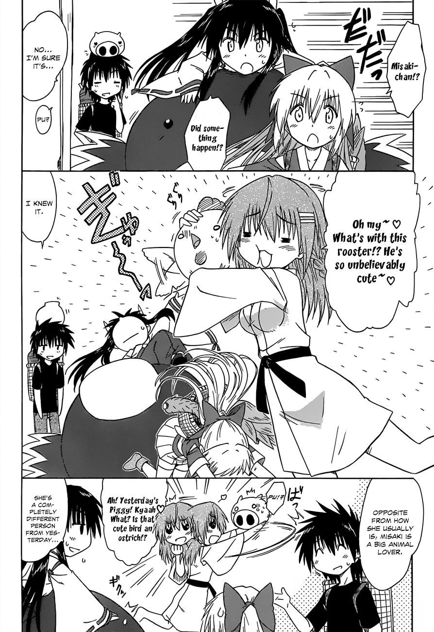 Nagasarete Airantou chapter 125 page 3