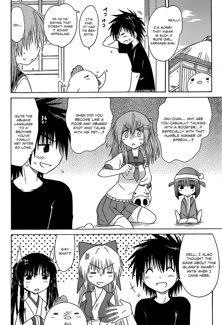 Nagasarete Airantou chapter 125 page 5