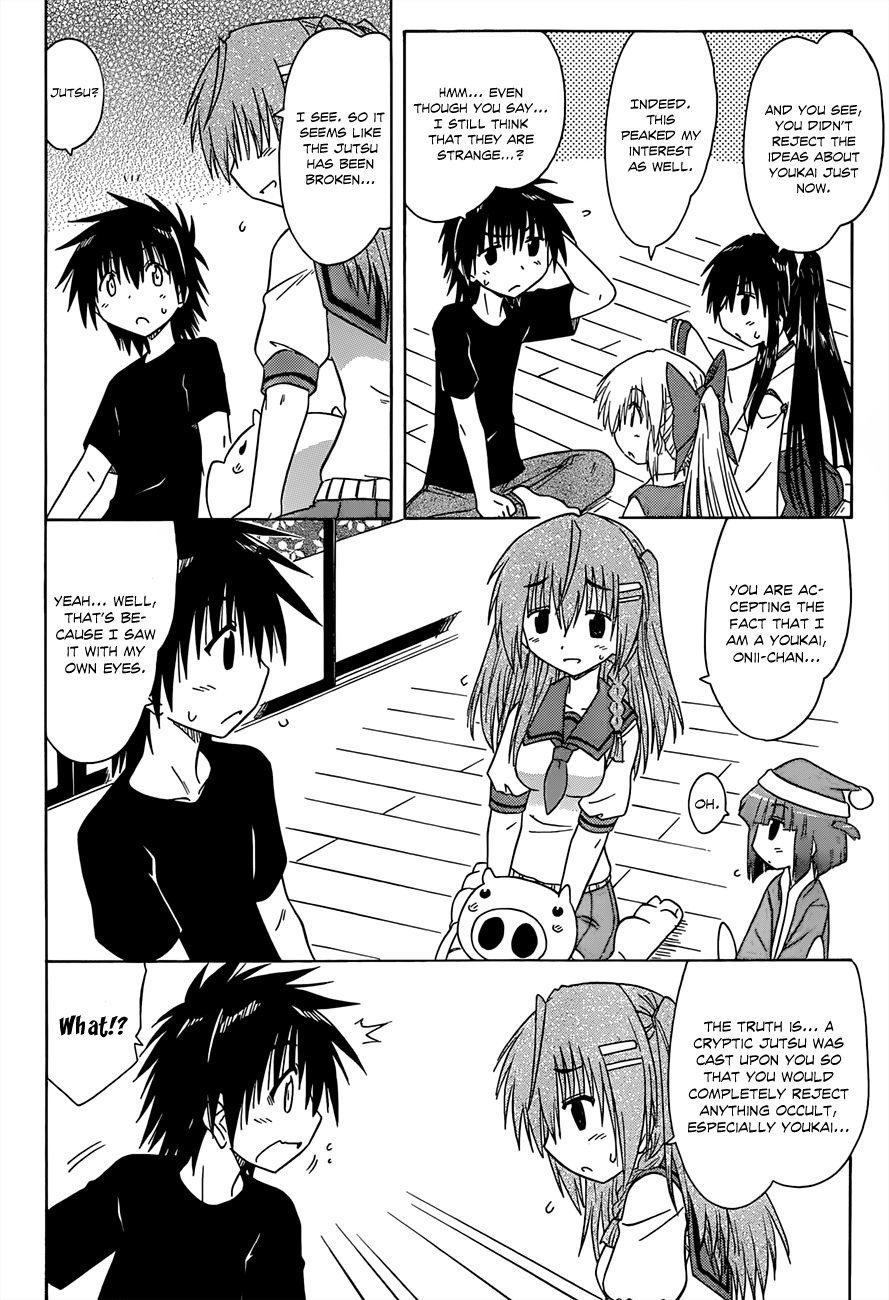 Nagasarete Airantou chapter 125 page 7