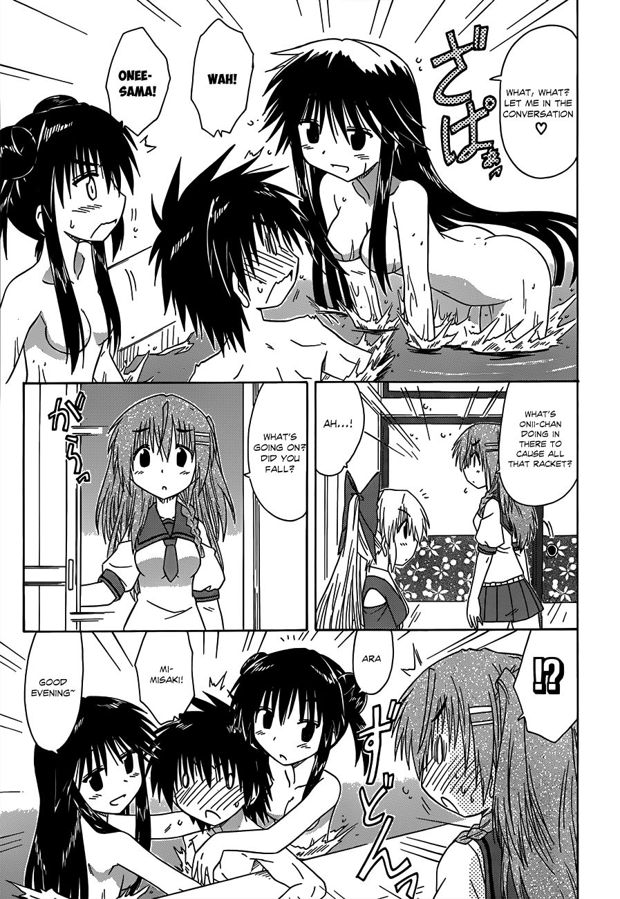 Nagasarete Airantou chapter 126 page 24