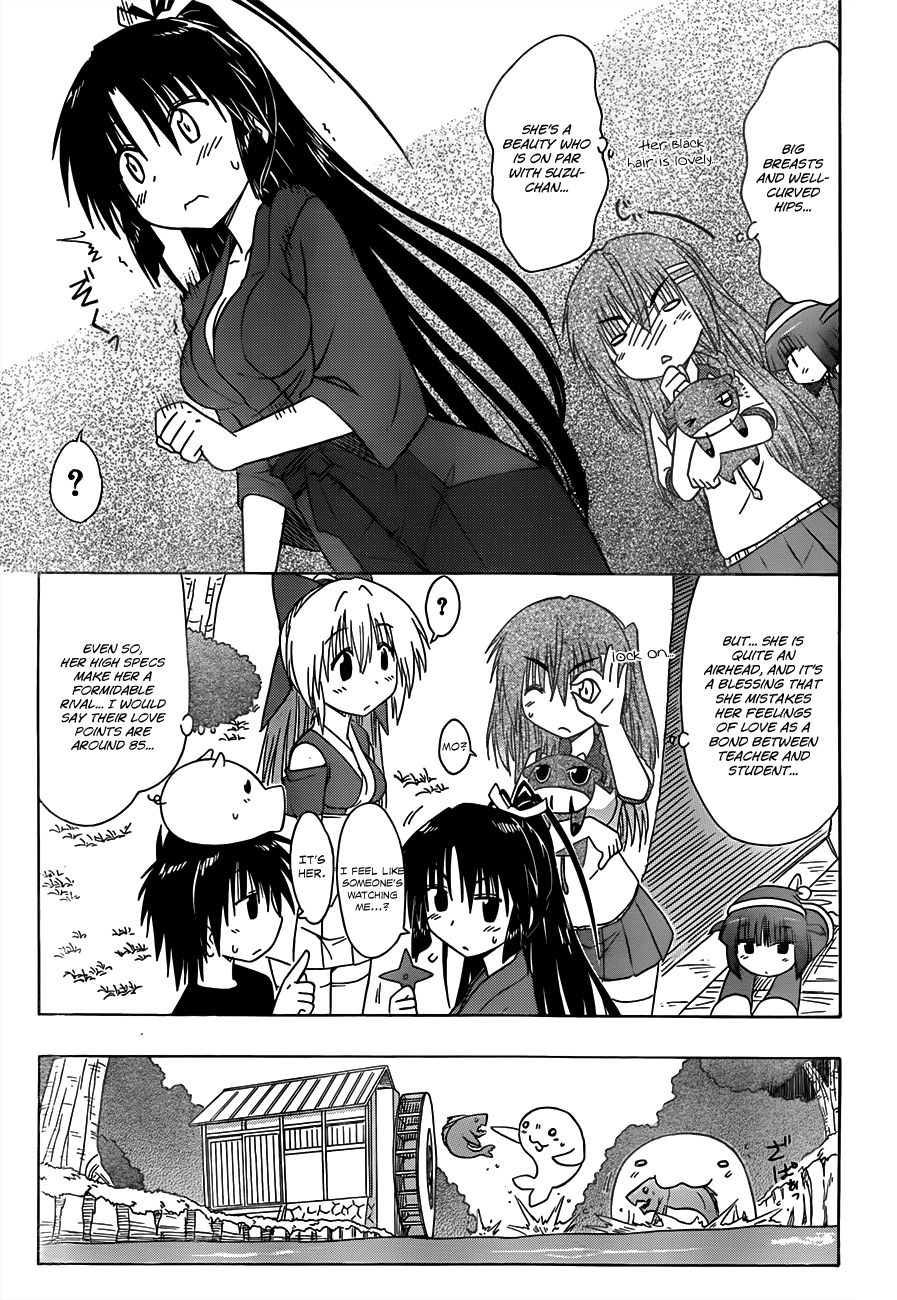 Nagasarete Airantou chapter 127 page 20