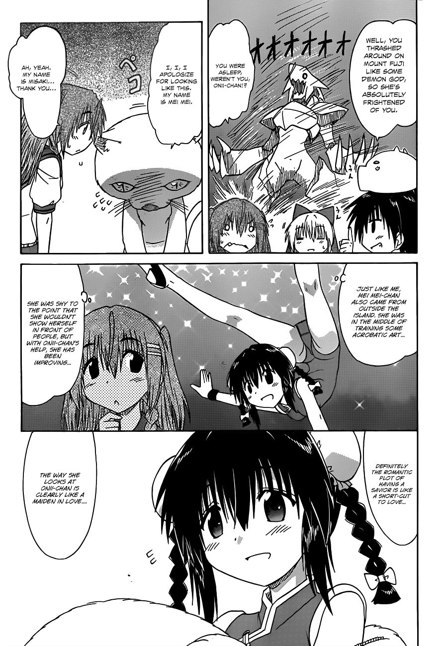 Nagasarete Airantou chapter 127 page 22