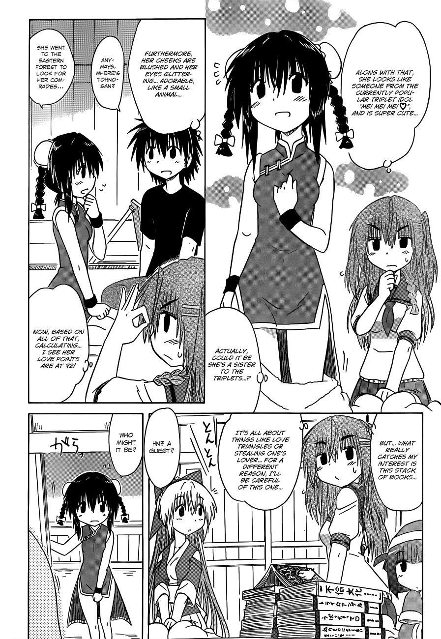 Nagasarete Airantou chapter 127 page 23