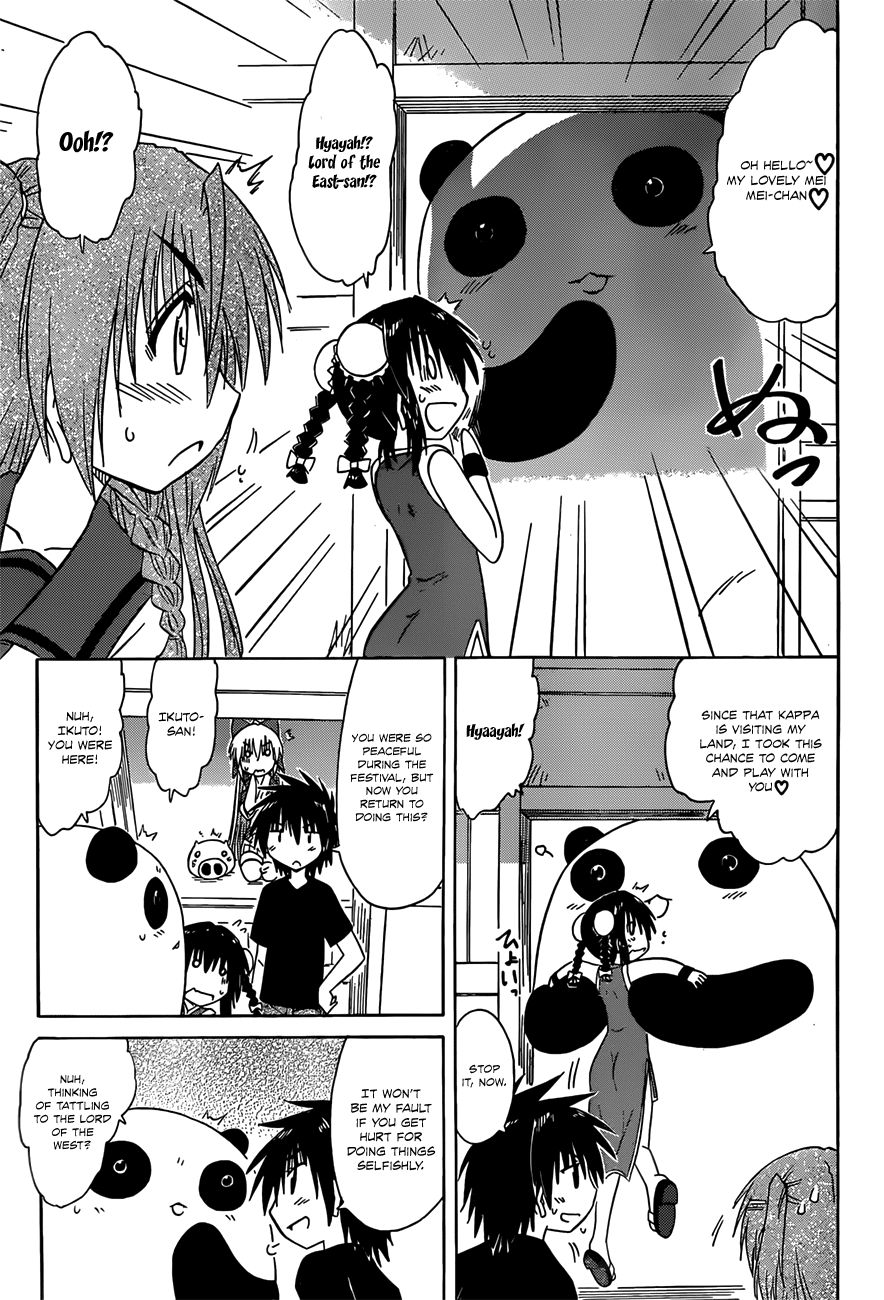 Nagasarete Airantou chapter 127 page 24