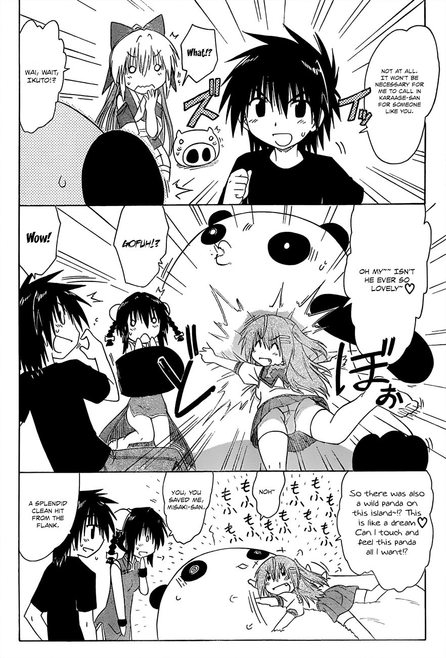 Nagasarete Airantou chapter 127 page 25