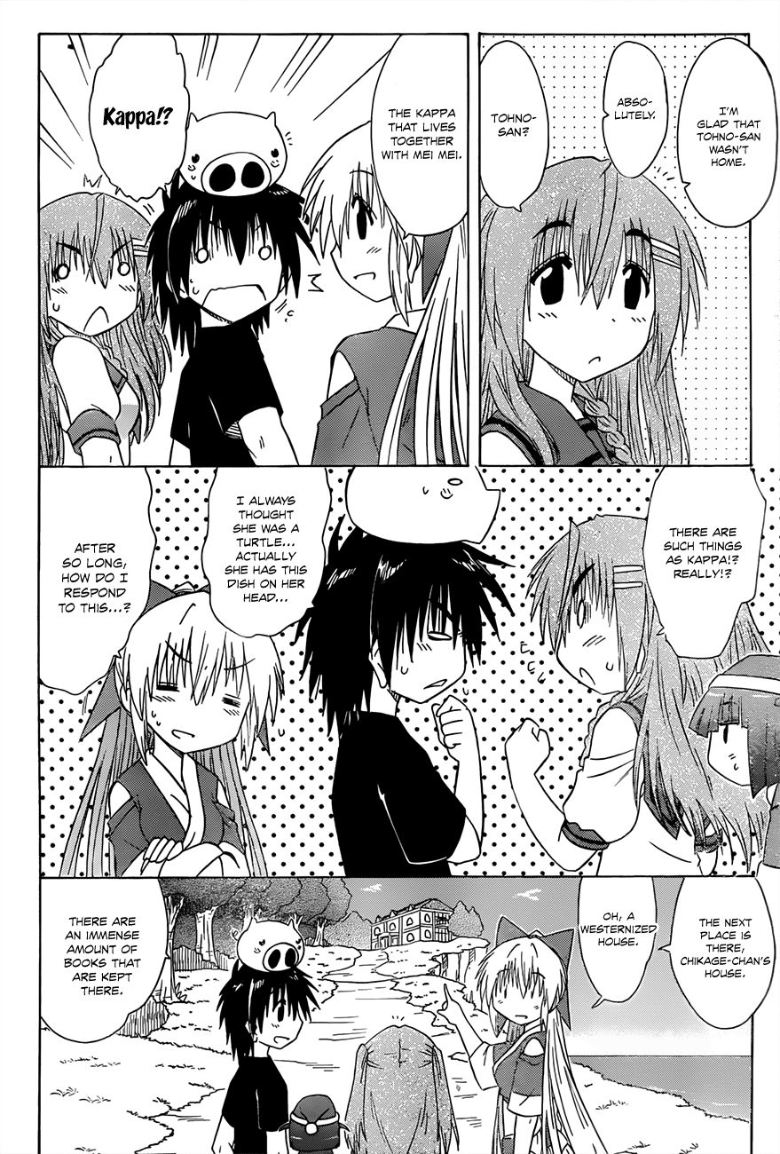 Nagasarete Airantou chapter 127 page 27