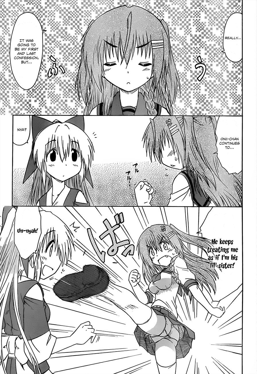 Nagasarete Airantou chapter 127 page 6