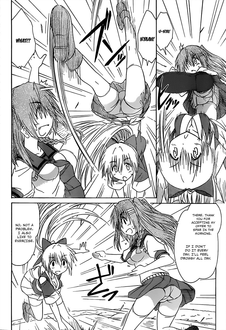 Nagasarete Airantou chapter 127 page 7