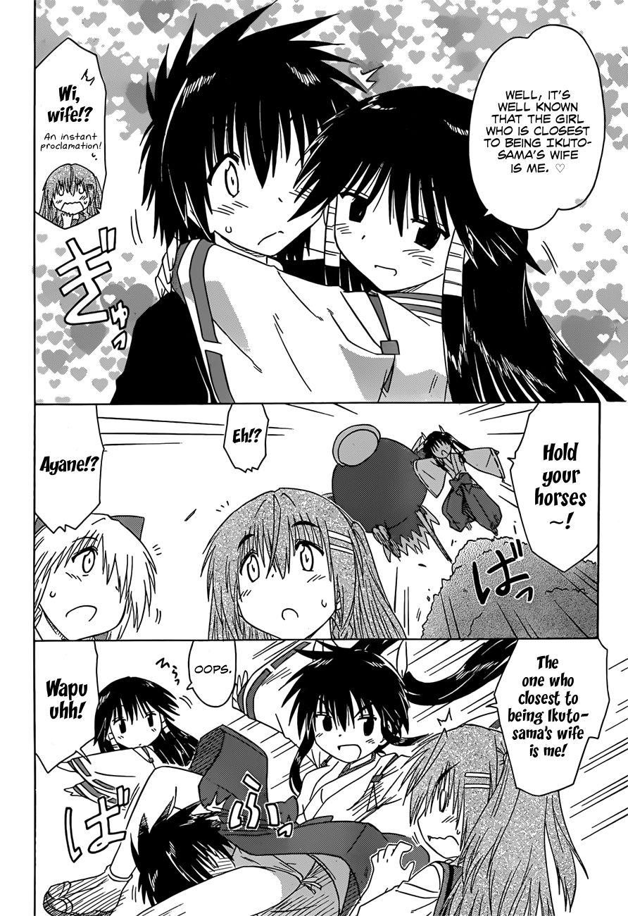 Nagasarete Airantou chapter 129 page 11