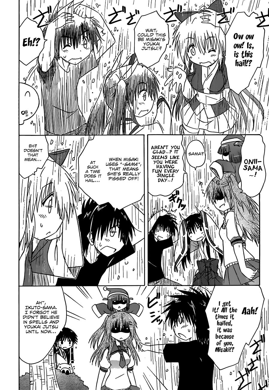 Nagasarete Airantou chapter 129 page 15