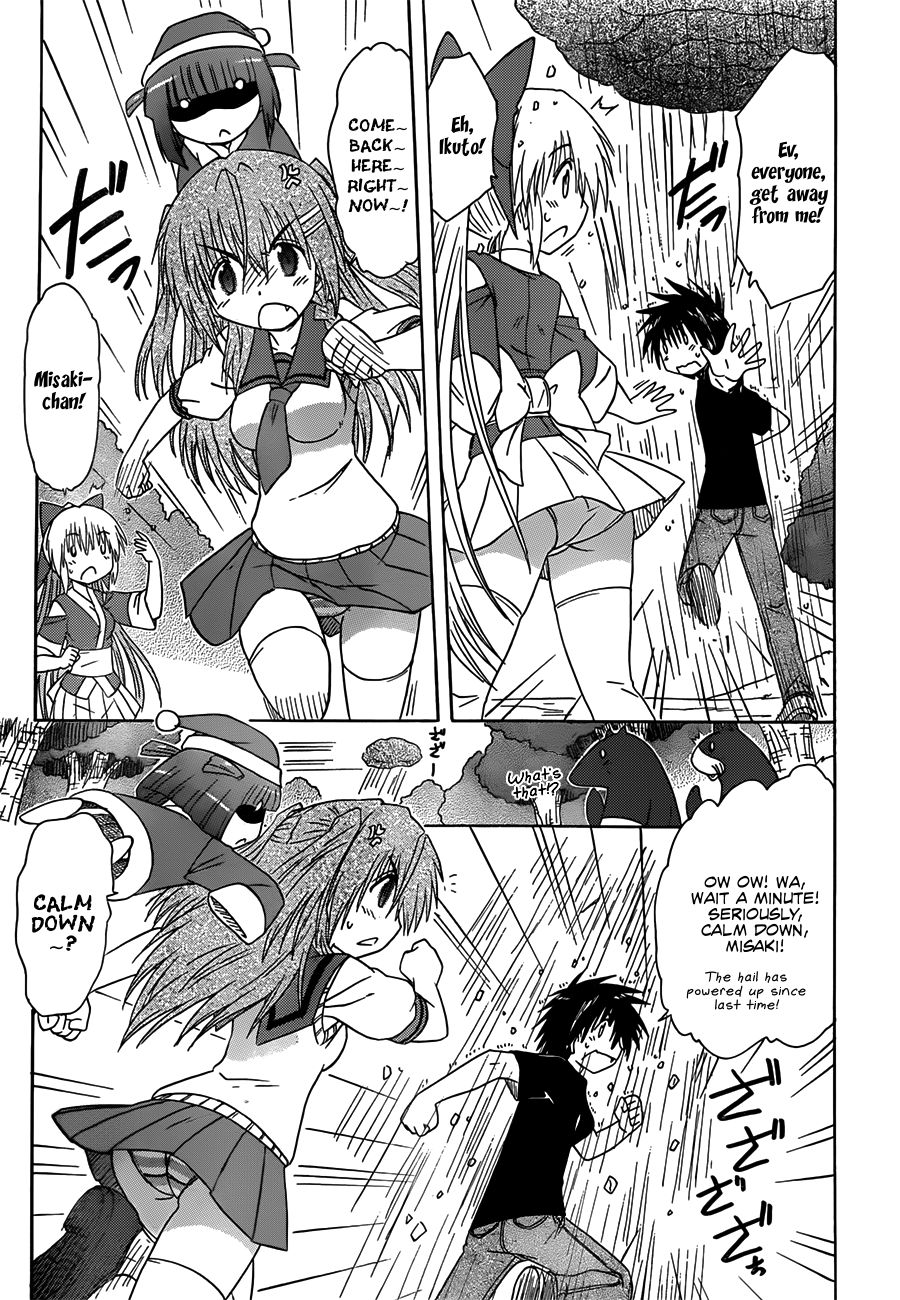 Nagasarete Airantou chapter 129 page 16