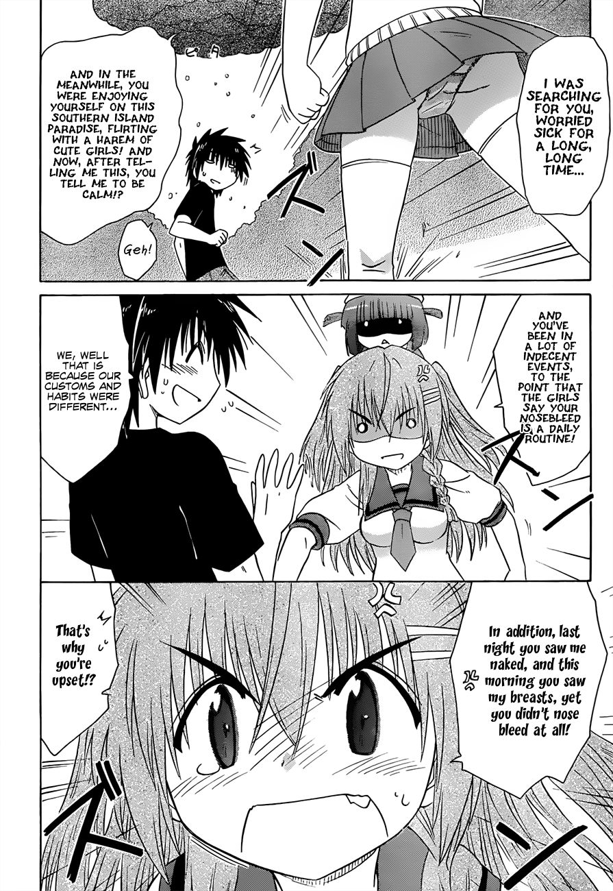 Nagasarete Airantou chapter 129 page 17