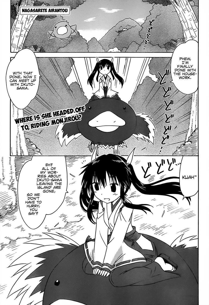 Nagasarete Airantou chapter 129 page 2