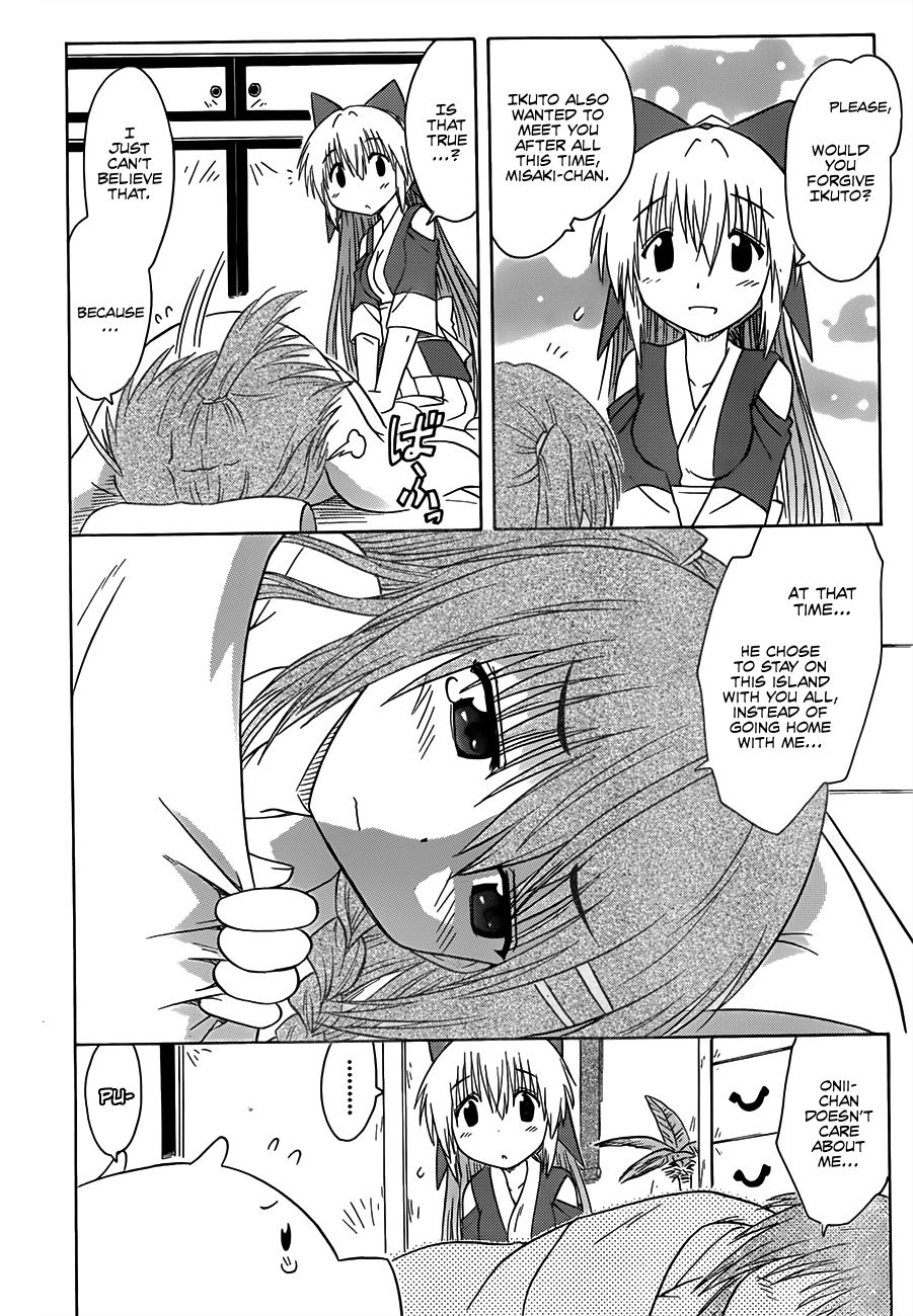 Nagasarete Airantou chapter 129 page 21