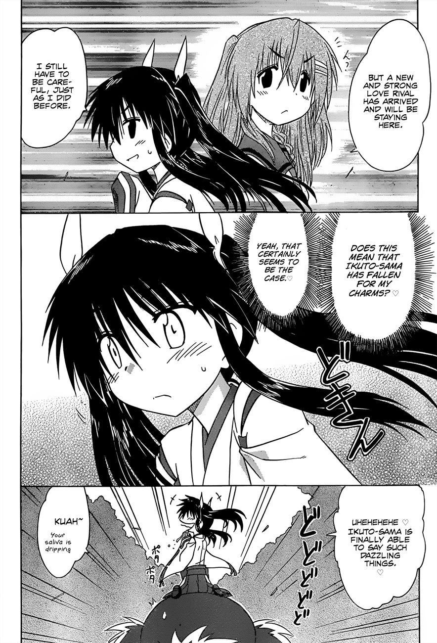 Nagasarete Airantou chapter 129 page 3