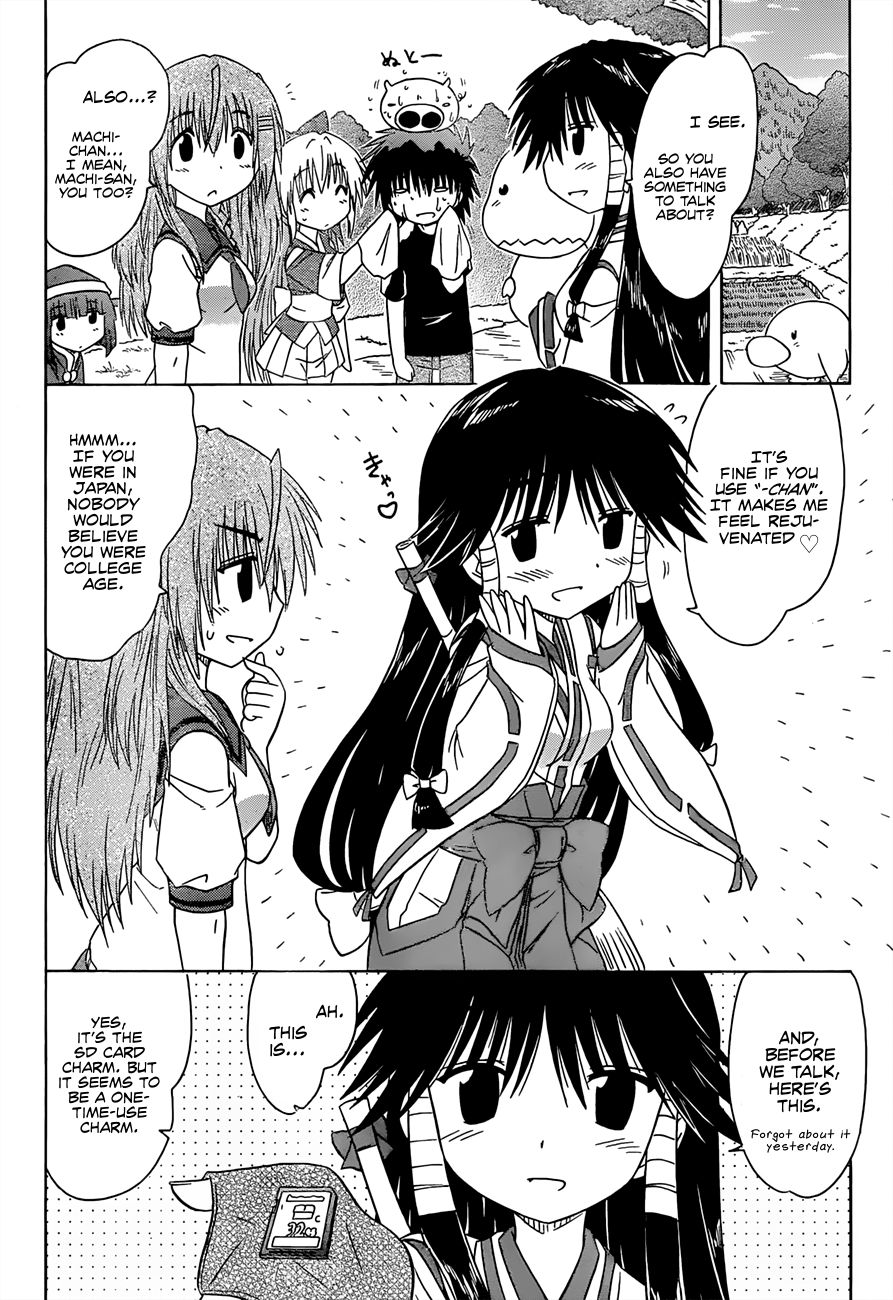 Nagasarete Airantou chapter 129 page 5