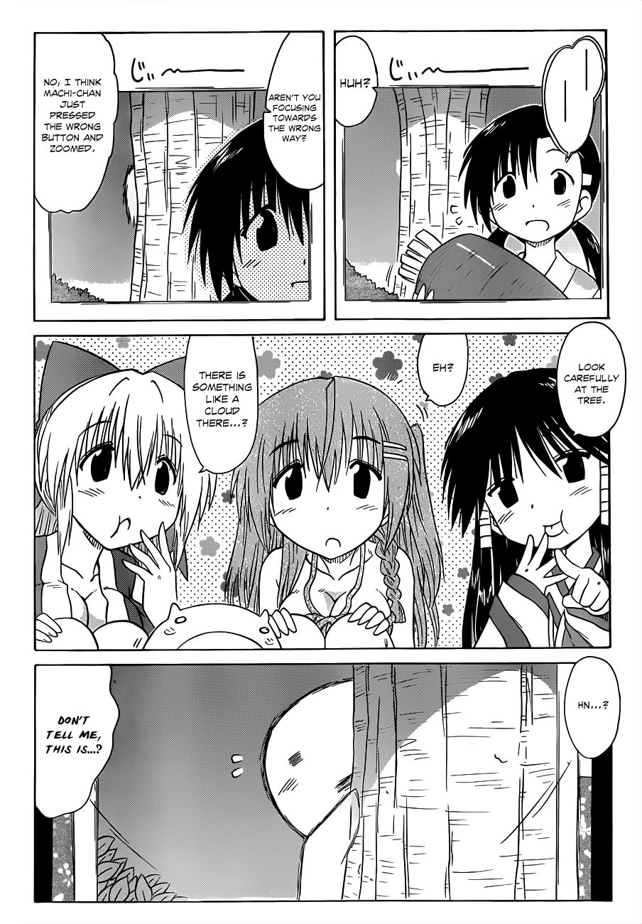 Nagasarete Airantou chapter 131 page 19