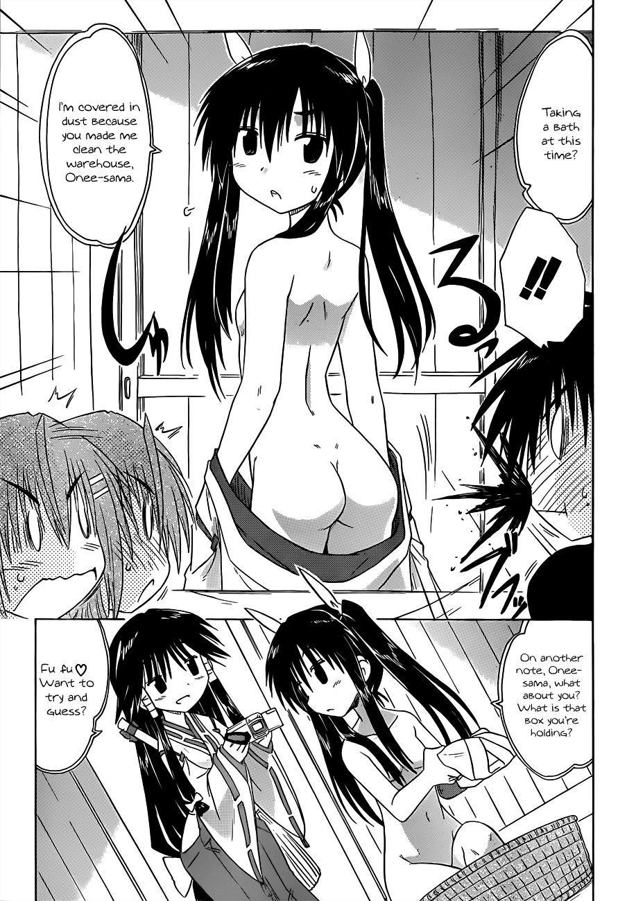 Nagasarete Airantou chapter 131 page 24