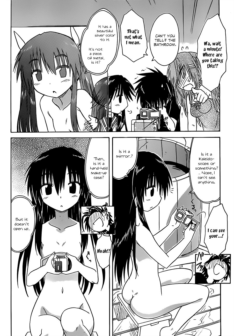 Nagasarete Airantou chapter 131 page 25