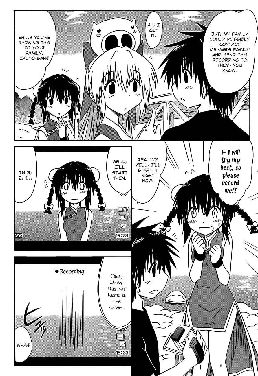 Nagasarete Airantou chapter 133 page 17