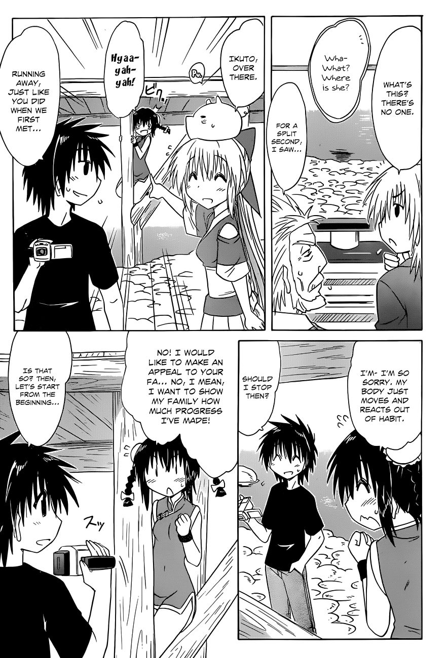 Nagasarete Airantou chapter 133 page 18