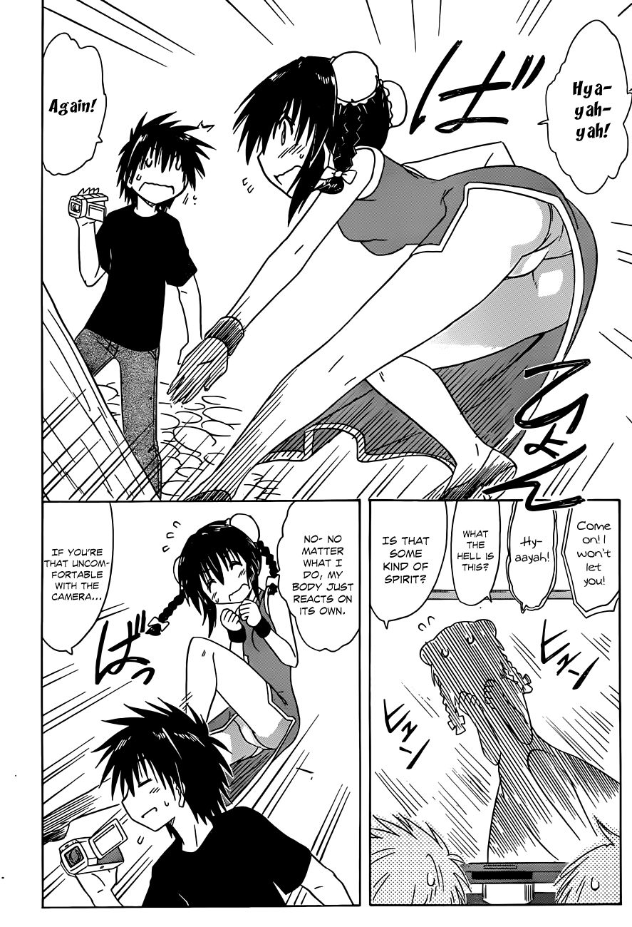 Nagasarete Airantou chapter 133 page 19