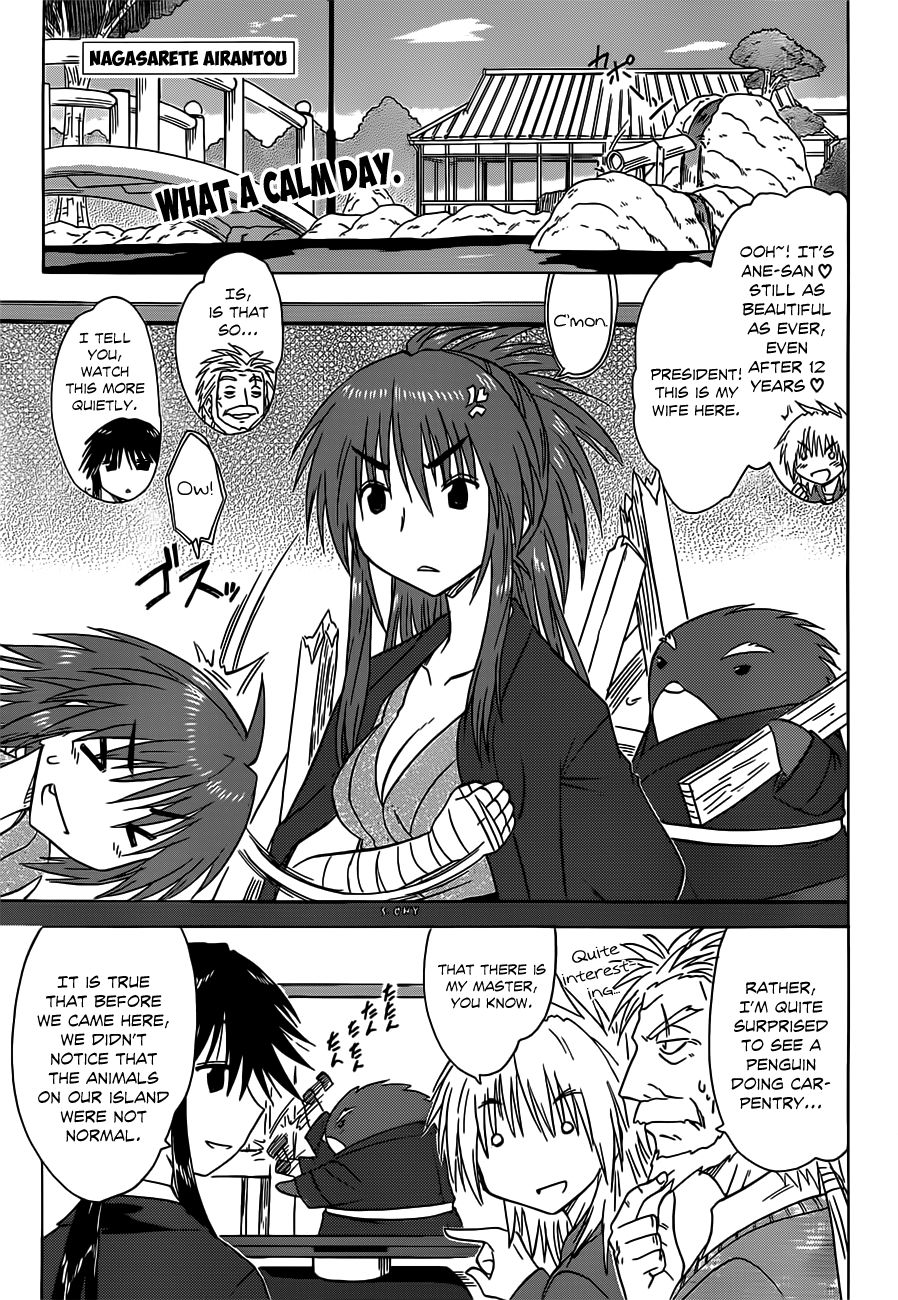 Nagasarete Airantou chapter 133 page 2