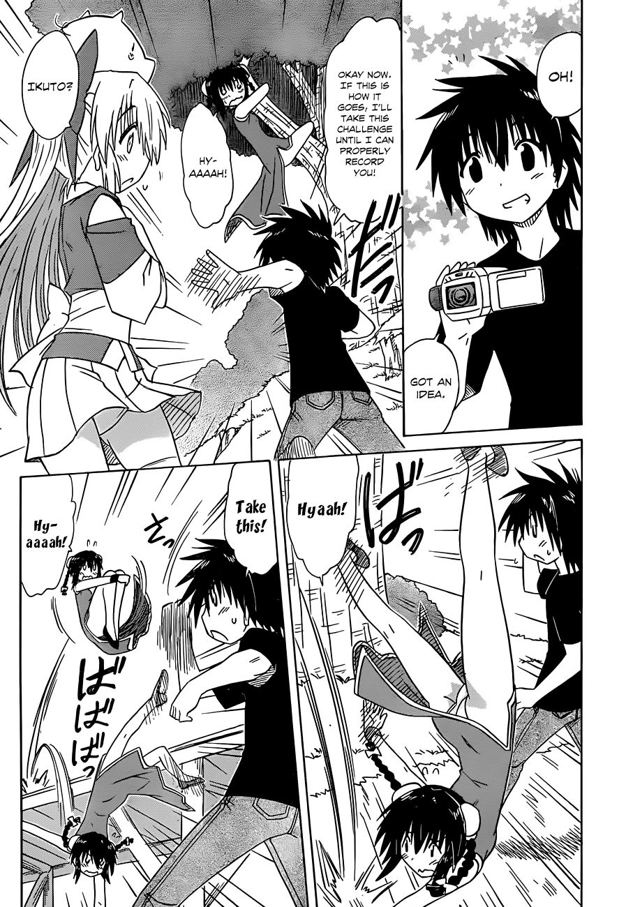 Nagasarete Airantou chapter 133 page 20