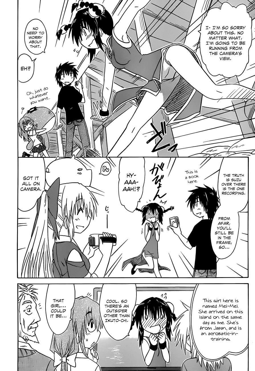 Nagasarete Airantou chapter 133 page 21