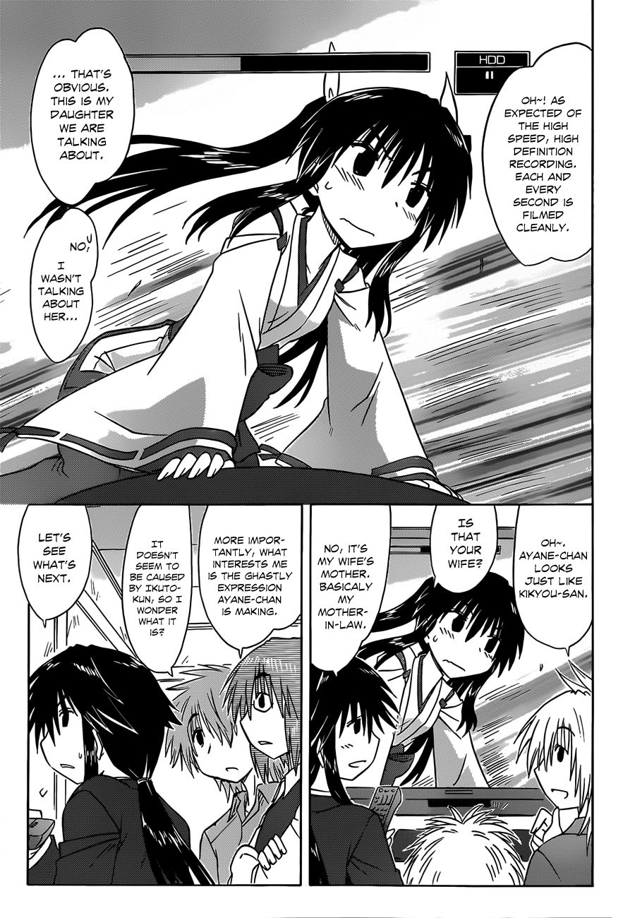 Nagasarete Airantou chapter 133 page 26