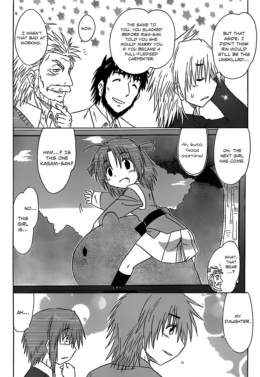 Nagasarete Airantou chapter 133 page 3