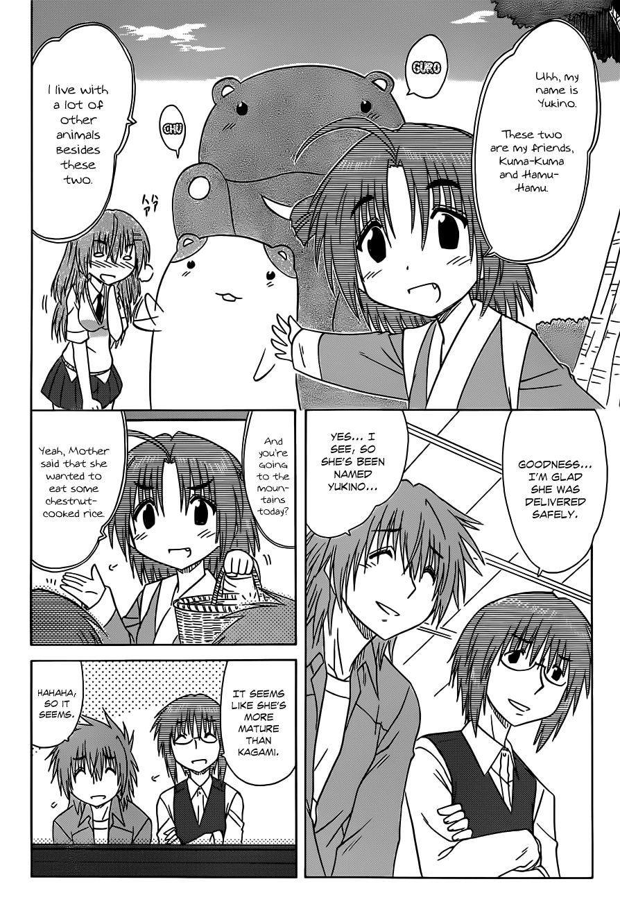 Nagasarete Airantou chapter 133 page 5