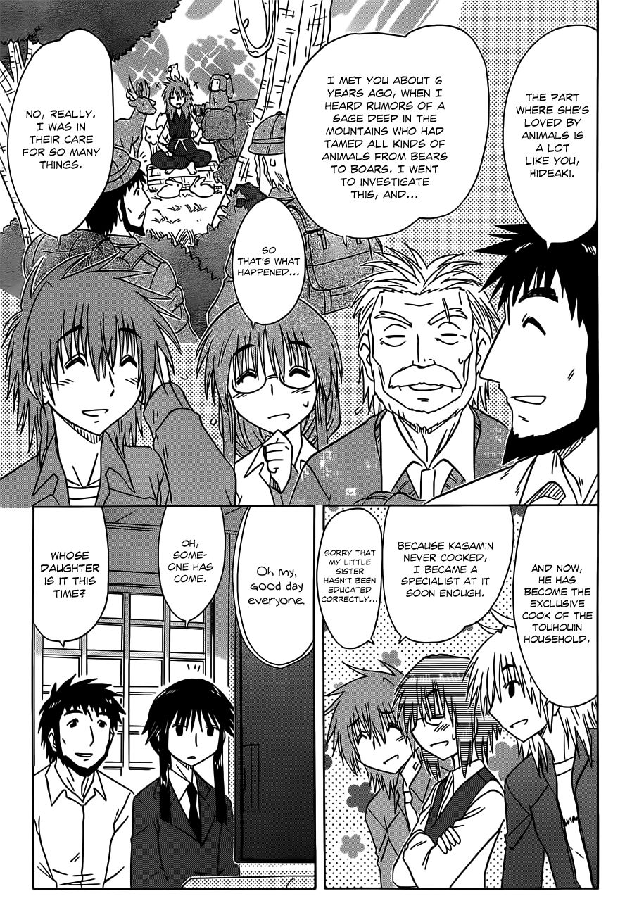 Nagasarete Airantou chapter 133 page 6